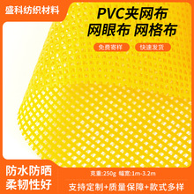 �S�ҹ���250g PVC�W�۲� ��ꖷ���W�񲼉|�Ӹ����T�ܲ��Ϸ�ˮ