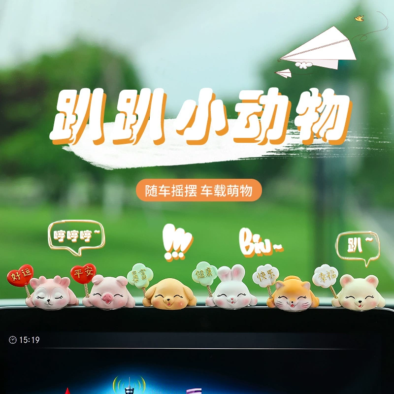 Мультяшная пружинная кукла на спине автомобильная украшение центральная консоль компьютерный дисплей декоративная сеть красный автомобильный орнамент