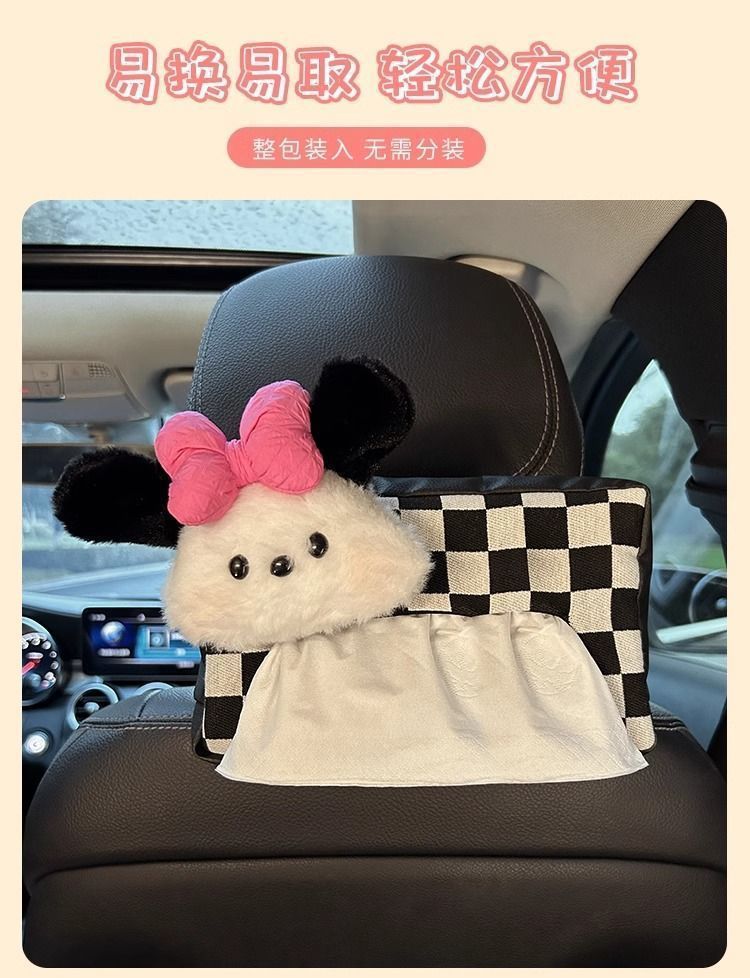 Car Tissue Box, Car Tissue Box, Car Paper Bag, Car Hanging Bag, Creative Cute Decoration, Hanging Armrest Box