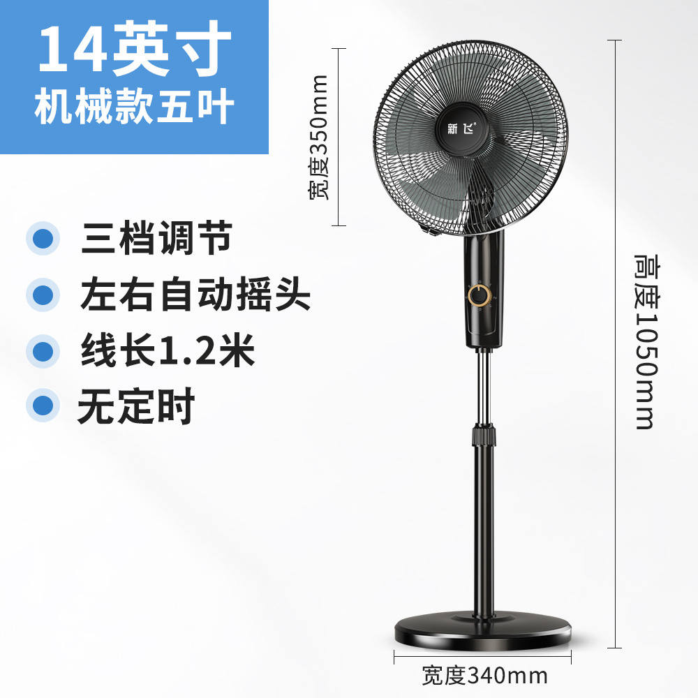 Nuevo ventilador de piso de aire doméstico gran ventilador industrial comercial ligero vertical ventilador de control remoto regalos al por mayor