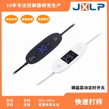 Դ�^���S5V-24V 늟�̺�{���_�P ů��Ƭ���@�{�����Ӷ��r�_�P