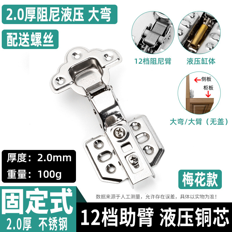 厚みのあるステンレス鋼ヒンジサイレントクッションキャビネットワードローブキャビネットドア航空機ヒンジ油圧スプリング折りたたみ卸売|undefined