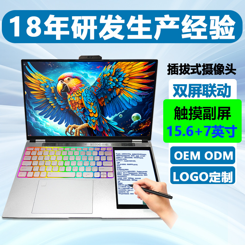 15.6+ 7inch Portable Laptop for Office and Business Use, Equipped with Core N100, Dual-Screen Design, Lightweight