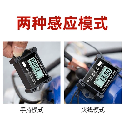 4 Stroke Sensor Gasoline – tachometer