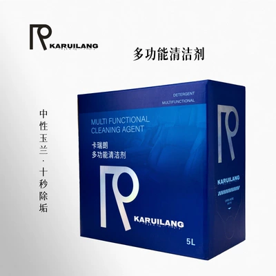 Kari Lang Manufacturer Wholesales Multi-Functional Cleaning Agents, Car Cleaning and Maintenance Neutral Non-Irritating Cleaning Agents Wholesale (Cleaning/curing agent) - 1-box-multifunctional-cleaner-5l-pack