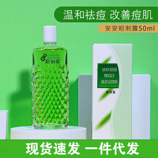 �����۴�¶50mlˮ����ˬ�wˮ���Ƈ�؛�o�wƷ