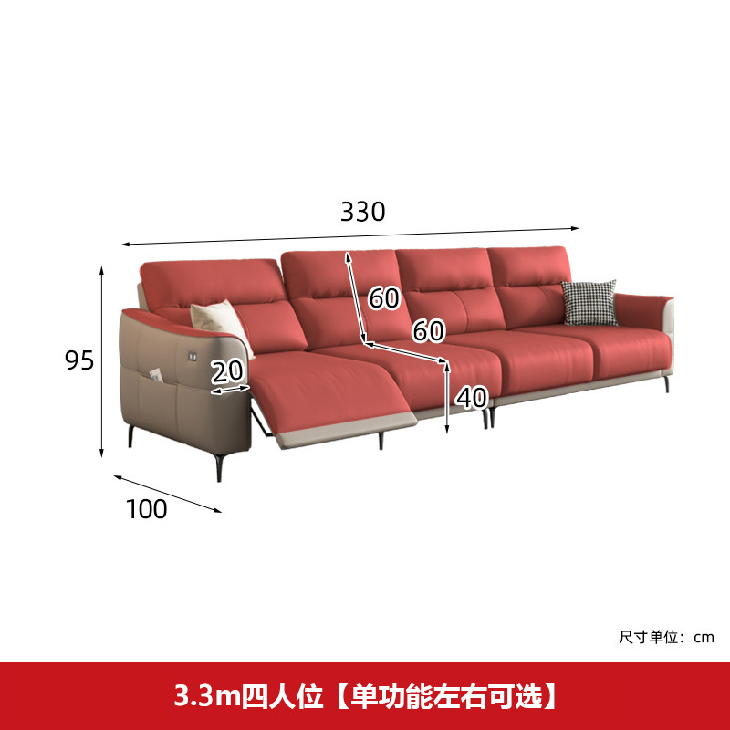 真皮电动沙发现代轻奢客厅组合零靠墙小户型直排三人位多功能沙发|undefined