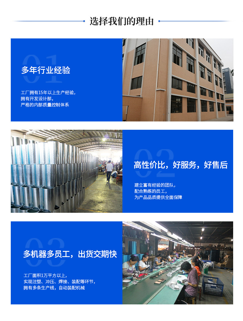 通用详情已定_03