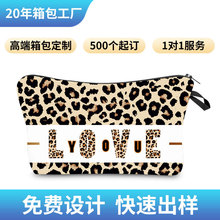 跨境定制新款亚马逊豹纹LOVE YOU印花化妆包手拿包女多功能收纳包