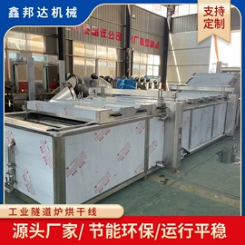 果蔬加工设备;食品杀菌设备;炊事设备