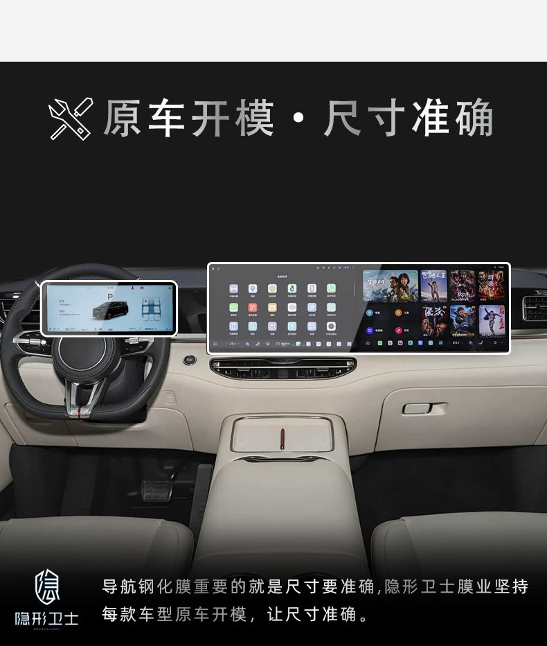 Suitable for 26 Models of Hongqi Hq9 Phev Central Control Navigation Instrument Screen Protective Tempered Film Car Interior Accessories Modification