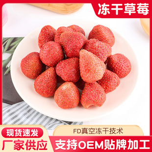 �����L���]��FD���ɲ�ݮ�� ѩ���ֺ決ԭ�ϲ�ݮ����ߴ��������l