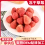 a级冻干散装烘焙草莓脆
