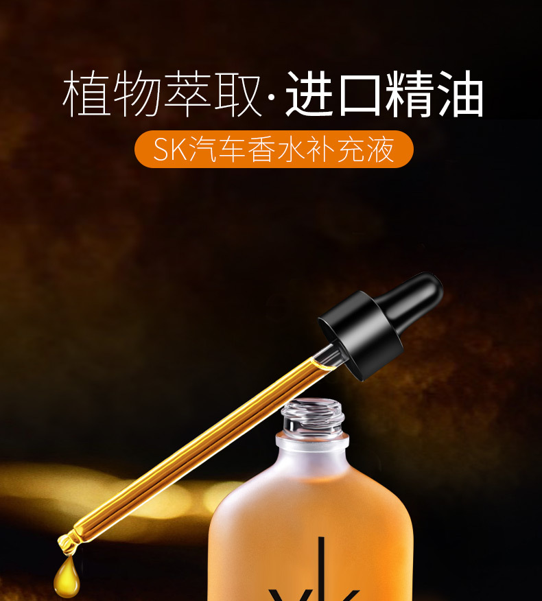 Car Perfume Refill Liquid Car Essential Oil High-End Car Deodorizing Cologne Men and Women Long-Lasting Light Fragrance Car Aromatherapy