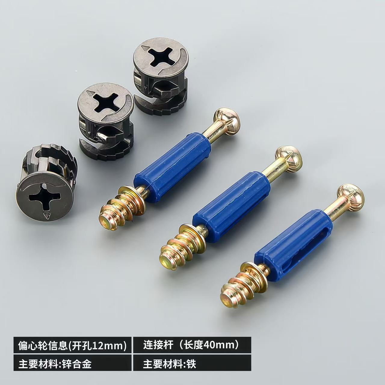 12cm gun black zinc alloy wheel +40 movable self-tapping Rod