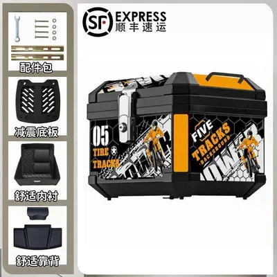 Motorcycle trunk — for scooters and electric motorcycles - 48-off-road-top-tier-model-backrest-lining-shock-absorbing-base-plate-accessories