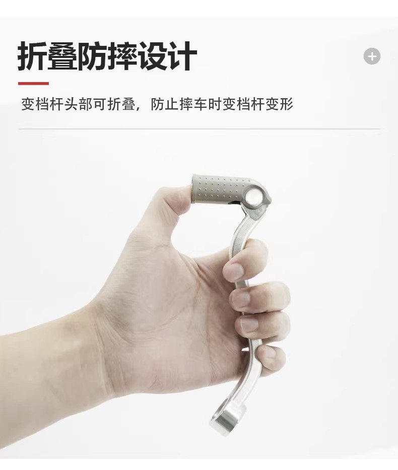 Original Gear Shift Lever for Hengjian Z300 S5 Mt250 Off-Road Motorcycle, Two-Stroke 250 Gear Shift Lever