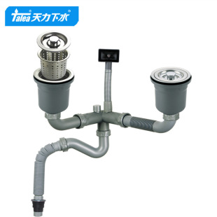 Tianli KitChen Sink Double-slot Drain Set Sink Rear Deodorant V-bent Drainage Pipe Z8015C013