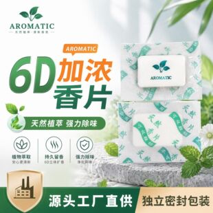 �¿�6D��ƬЬ�ӳ�ζ�S����ƬЬ���·�����־����������ζ��Ƭ