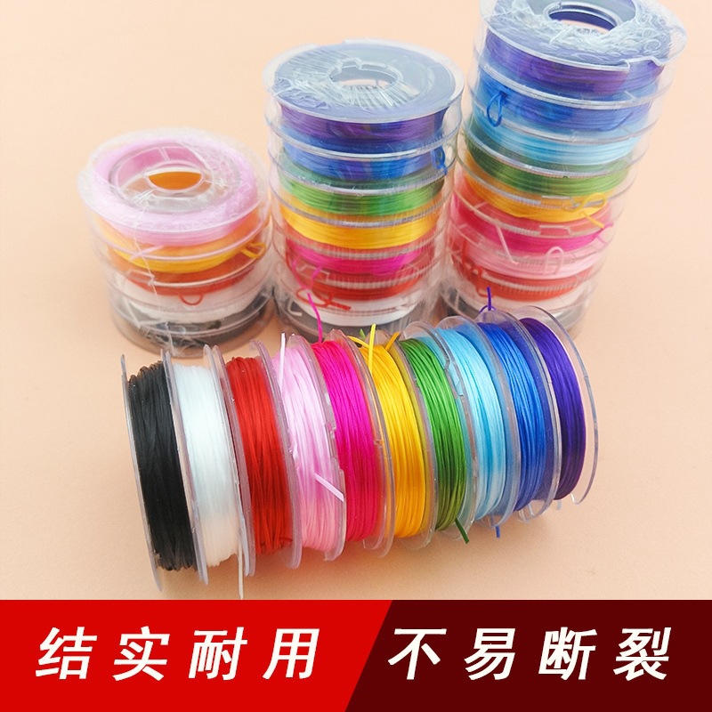 ♧手串绳弹力绳弹力线耐磨穿小圈迷你珠线松紧绳扁形diy手工串E