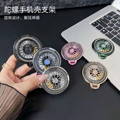回転ホイールハブジャイロ減圧磁気充電スタンド粘着多機能粘着携帯電話ケースデスクトップスタンド怠惰な人