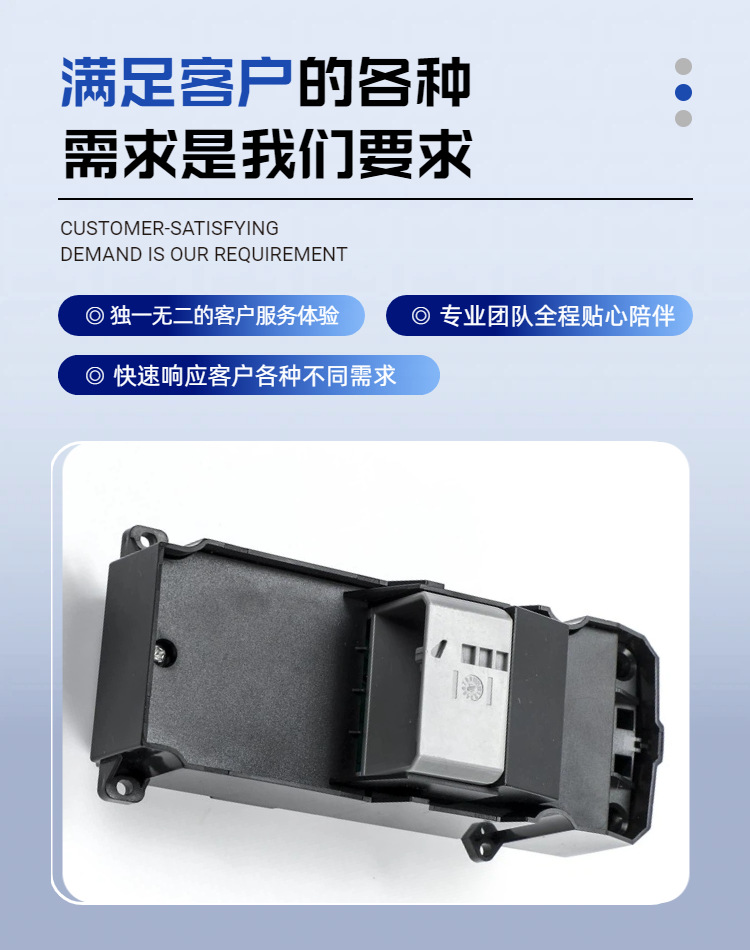 35750-Toa-H01 Is Suitable for Honda Civic Crv Glass Lift Switch Window Control Button Electric Window