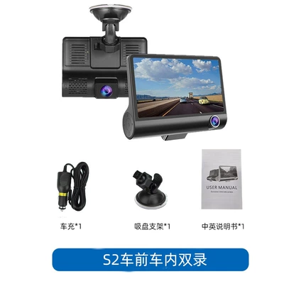 Driving recorder 1080P High-Definition Dual-Lens Front and - dual-lenses-in-front-of-and-inside-the-car-s2