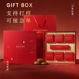 New Year's Gift Box Classy Customized New Year's Gift Box Satchel Carton Packaging Customization Manufacturer Flip-Top Gift Box Customization
