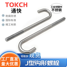 ���P� GB/T 799 J ���h����˨ �͸��g �댧�w�O����b�̶�����