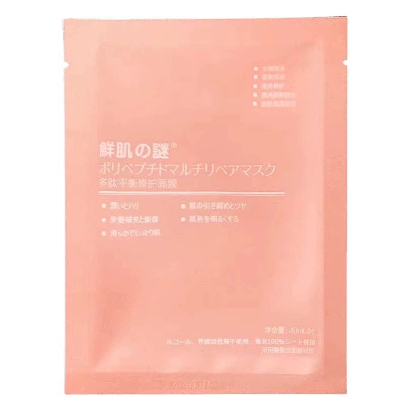 Японская секретная формула для свежей кожи: увлажняющая и питательная маска с экстрактом пуповинной крови, 1 коробка (50 листов) с защитой от подделок, для баланса и упругости кожи.