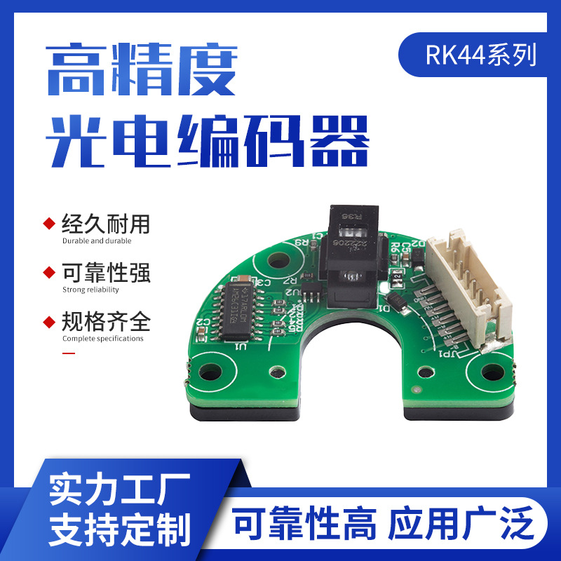 57 60 86电机闭环光电编码器驱动1000脉冲 2500线 ABZ 光栅码盘