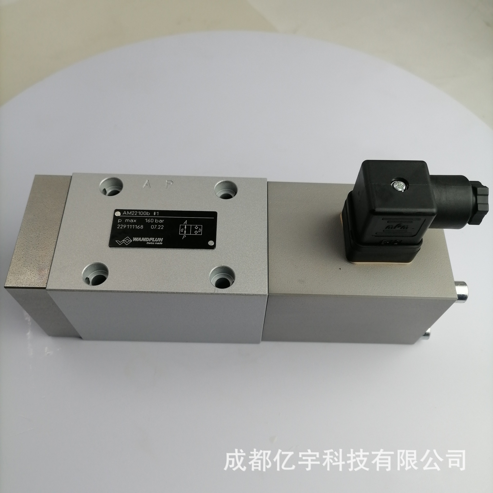 万福乐WANDFLUH无泄露电磁阀AS32060B-G24大量现货