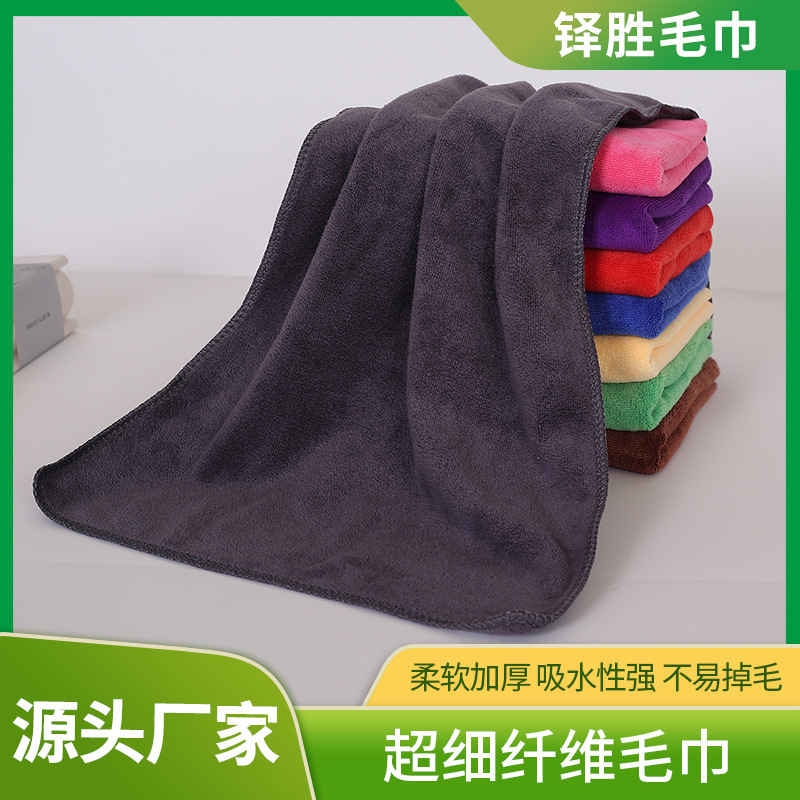 Extra-fine microfiber towel, large size, thickened for car washing, car cleaning cloth, interior cleaning, absorbent, and car wiping towel Extra-fine microfiber towel, large size, thickened for car washing, car cleaning cloth, interior cleaning, absorbent, and car wiping towel