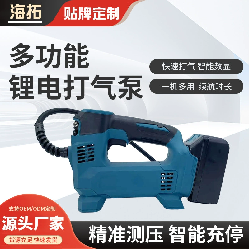 Оптовый портативный надувной воздушный насос с литиевой батареей воздушный насос многофункциональный автомобильный Электрический многофункциональный насос