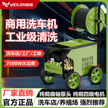 洗车机高压水枪220v商用大功率水泵力洗地家用刷车清洗机