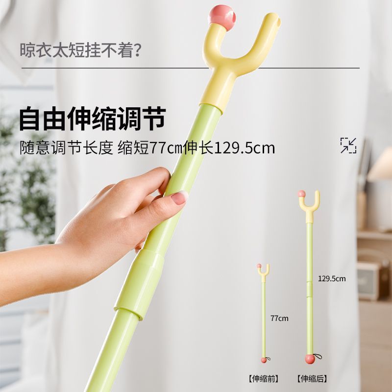 家用可伸缩撑衣杆个性创意衣叉晾衣杆阳台挑衣杆|undefined