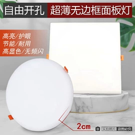 筒灯;射灯;LED面板灯