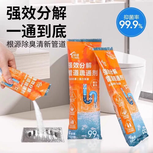 Original manufacturer's antibacterial, deodorizing, and unclogging agent for bathroom toilets and sewer pipes, with strong dissolving power.