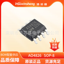 ԭװUMW�ֻ�AO4826��ƬSOP-8��װ7A60VV 2��N������ЧӦ��