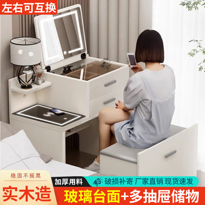 Dressing Table and Bedside Table Integrated Small Apartment Mini Flip-Top Combination New Simple Modern Solid Wood Dressing Table