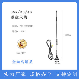 4Gȫ�Wͨ�şo��ͨӍģ�KС���P�쾀ȫ��������쾀SMA���^3�׾��L