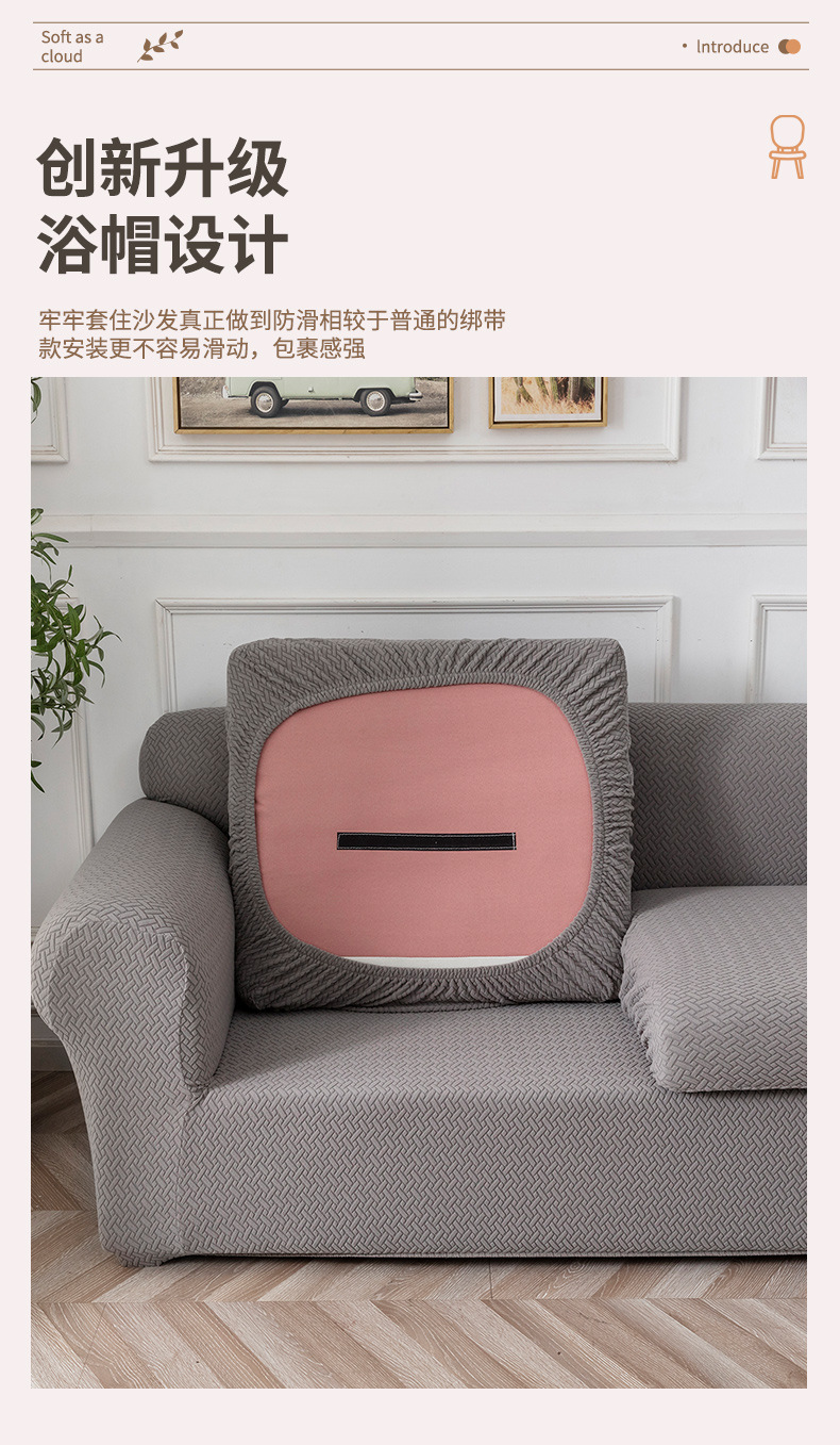 长格纹沙发套_08