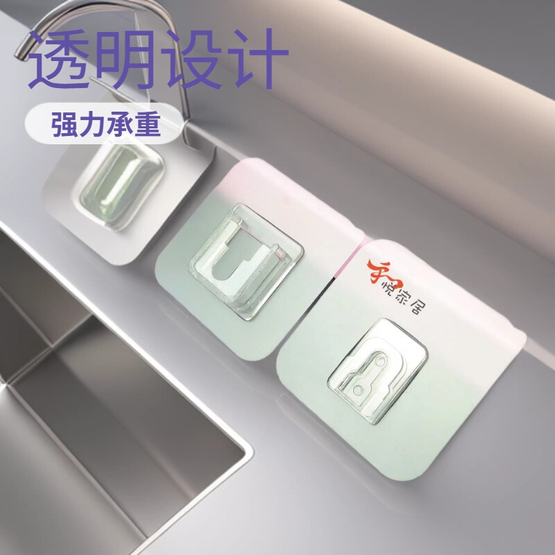 Transparent Non-Punch Buckle Plastic Seamless Paste Hook Row Retainer Double-sided Adhesive Self-sticking Creative Hook