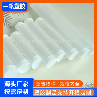 PVC��ɫ���b�� �ͮ����b�ܺ����ռ{Ͳֱ��33mm���ϰ��bͲ PVC�z��