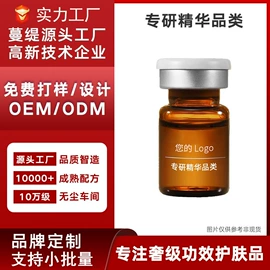 面霜;液态精华;粉底液/膏