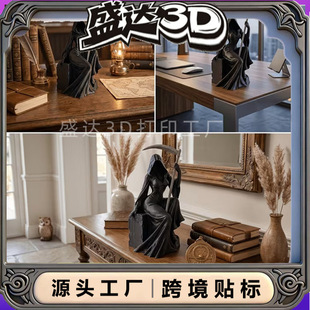 �羳����3d��ӡӡ�����S���ո����b[���ղ����k�Ҿӷ��g�����b
