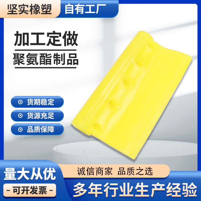 牛筋刮泥板聚氨酯刮泥板PU板异形件耐油H型刮板清扫器刮刀优力胶