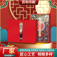 新年礼盒现货坚果饼干礼品盒5D立体盒大红色中国风年货包装盒LOGO