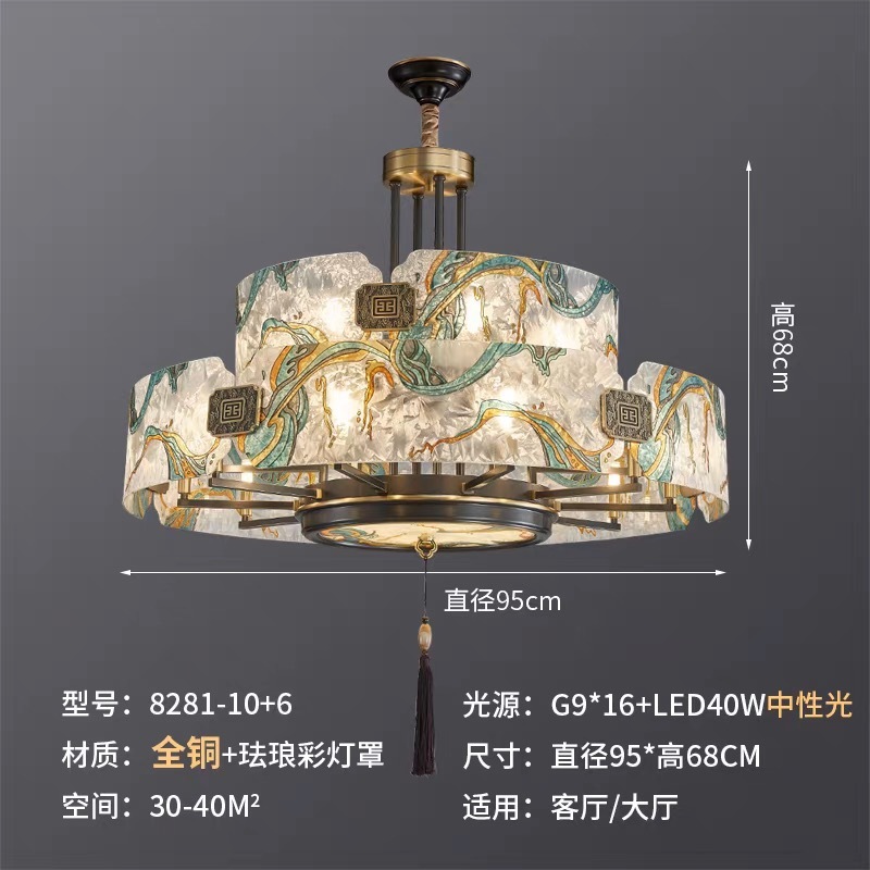 新中式珐琅彩中国风现代壁灯客厅电视背景墙楼梯卧室全吊灯主灯|undefined