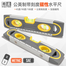 ˮƽ����С��ƽ����X�Ͻ�߾���Сˮ���¶ȳ��b�޿̶ȏ����Կ���